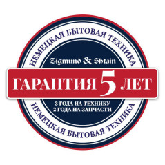 Zigmund & Shtain K 151.6 B Кухонная вытяжка