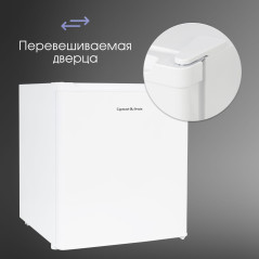 Zigmund & Shtain FR 11 W холодильник отдельностоящий