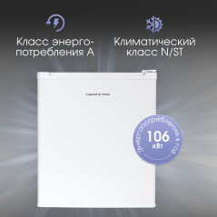 Zigmund & Shtain FR 11 W холодильник отдельностоящий