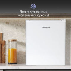 Zigmund & Shtain FR 11 W холодильник отдельностоящий