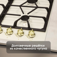 Zigmund & Shtain G 19.6 X варочная поверхность