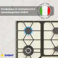 Zigmund & Shtain G 19.6 X варочная поверхность