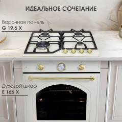 Zigmund & Shtain G 19.6 X варочная поверхность