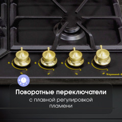 Zigmund & Shtain G 19.6 B варочная поверхность