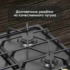 Zigmund & Shtain G 19.6 B варочная поверхность