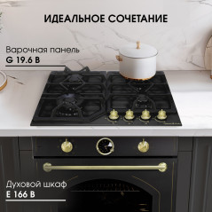 Zigmund & Shtain G 19.6 B варочная поверхность