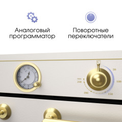 Zigmund & Shtain E 156 Х Электрическая духовка