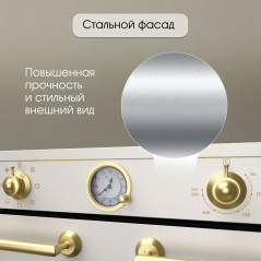 Zigmund & Shtain E 156 Х Электрическая духовка