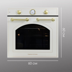 Zigmund & Shtain E 156 Х Электрическая духовка