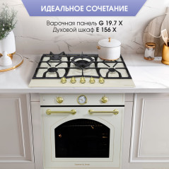 Zigmund & Shtain E 156 Х Электрическая духовка