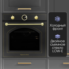 Zigmund & Shtain E 166 В Электрическая духовка