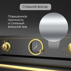 Zigmund & Shtain E 166 В Электрическая духовка