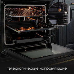 Zigmund & Shtain E 166 В Электрическая духовка