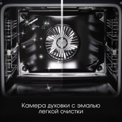 Zigmund & Shtain E 166 В Электрическая духовка