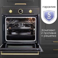 Zigmund & Shtain E 166 В Электрическая духовка