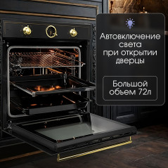 Zigmund & Shtain E 166 В Электрическая духовка