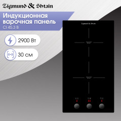Zigmund & Shtain CI 45.3 B индукционная варочная поверхность