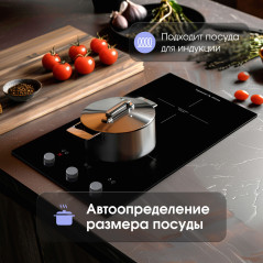 Zigmund & Shtain CI 45.3 B индукционная варочная поверхность