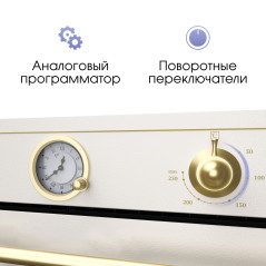 Zigmund & Shtain E 166 Х Электрическая духовка