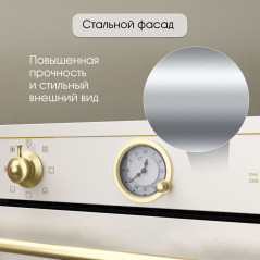 Zigmund & Shtain E 166 Х Электрическая духовка