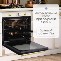 Zigmund & Shtain E 166 Х Электрическая духовка