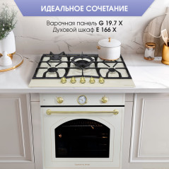 Zigmund & Shtain E 166 Х Электрическая духовка