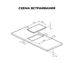 LEX EVI 320A IV NEW индукционная варочная поверхность
