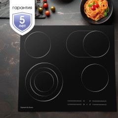 Zigmund & Shtain CN 44.6 B стеклокерамическая поверхность