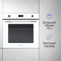 Zigmund & Shtain E 171 W Электрическая духовка