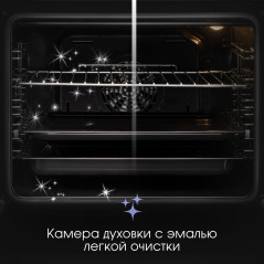 Zigmund & Shtain E 171 W Электрическая духовка