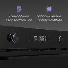 Zigmund & Shtain E 171 B Электрическая духовка