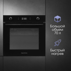 Zigmund & Shtain E 171 B Электрическая духовка