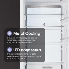 Zigmund & Shtain BR 06 X холодильник встраиваемый
