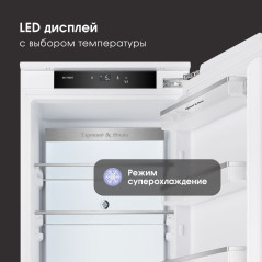 Zigmund & Shtain BR 06 X холодильник встраиваемый