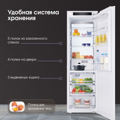 Zigmund & Shtain BR 06 X холодильник встраиваемый