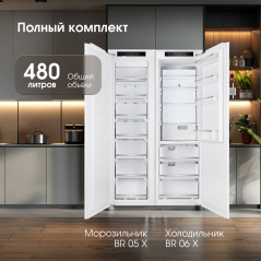 Zigmund & Shtain BR 06 X холодильник встраиваемый