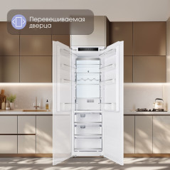 Zigmund & Shtain BR 06 X холодильник встраиваемый