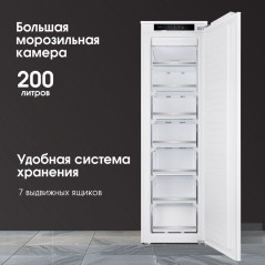 Zigmund & Shtain BR 05 X морозильник встраиваемый