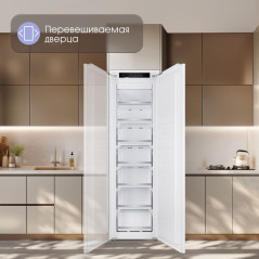 Zigmund & Shtain BR 05 X морозильник встраиваемый