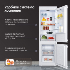 Zigmund & Shtain BR 18 X холодильник встраиваемый