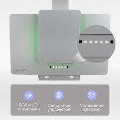 Zigmund & Shtain K 150.9 S Кухонная вытяжка