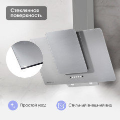 Zigmund & Shtain K 150.9 S Кухонная вытяжка