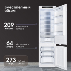 Zigmund & Shtain BR 19 X холодильник встраиваемый