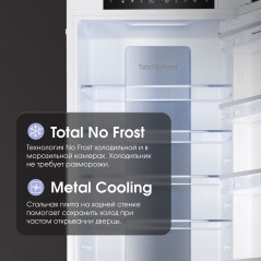 Zigmund & Shtain BR 19 X холодильник встраиваемый