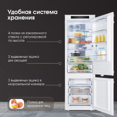 Zigmund & Shtain BR 19 X холодильник встраиваемый