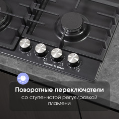 Zigmund & Shtain G 20.6 B варочная поверхность