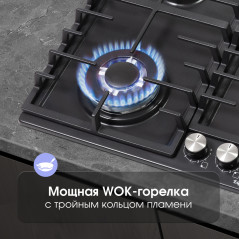 Zigmund & Shtain G 20.6 B варочная поверхность