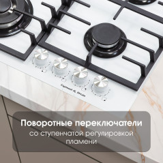 Zigmund & Shtain M 28.6 W варочная поверхность