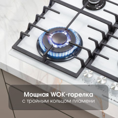 Zigmund & Shtain M 28.6 W варочная поверхность