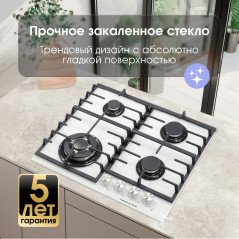 Zigmund & Shtain M 28.6 W варочная поверхность